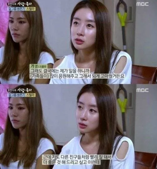 Member Stellar curhat dipaksa agensi berbakaian kelewat terbuka. ©allkpop.com