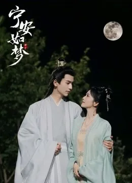 STORY OF KUNNING PALACE