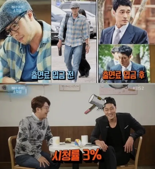 Style natural vs keren So Ji Sub, ganteng mana? © soompi.com
