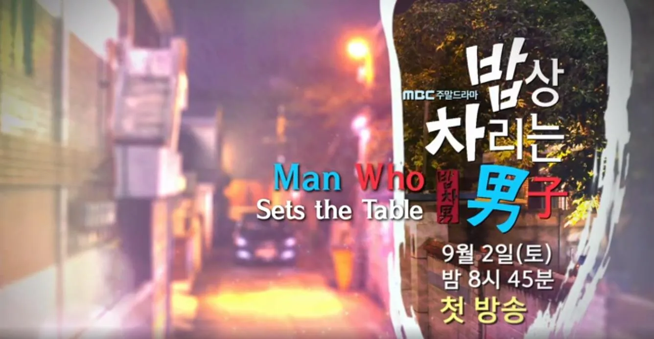 MAN WHO SETS THE TABLE