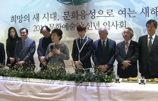 Presiden Korea dan Suho. ©allkpop