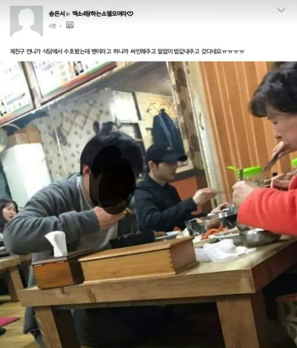 Suho saat makan di restoran Š twitter.com/babyso_o