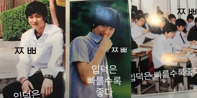 Foto Suho saat sekolah © Daum Cafe