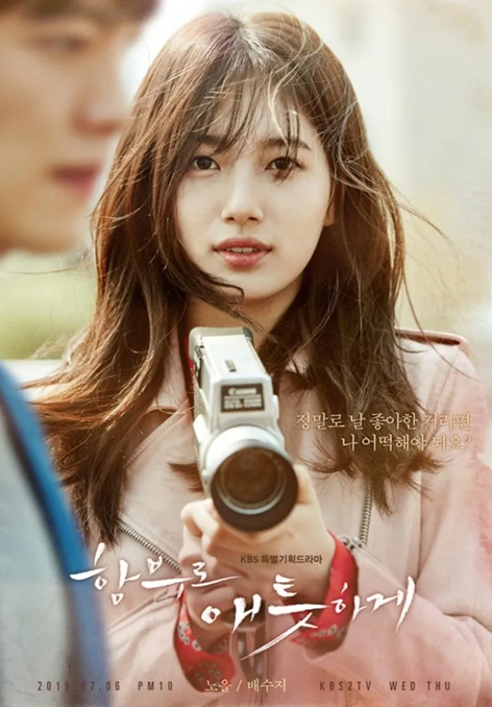 Suzy Miss A bakal tampilkan lagu karya sendiri dalam OST terbaru Uncontrollably Fond. ©KBS