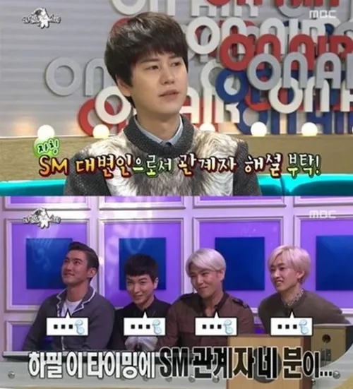 Super Junior saat menjadi bintang tamu di MBC Radio Show @koreaboo.com