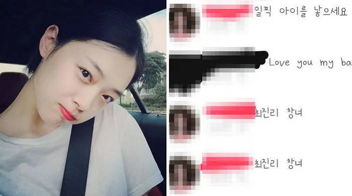 Akun Instagram Choi Sulli mantan member f(x) yang ramai diserang haters. ©allkpop.com