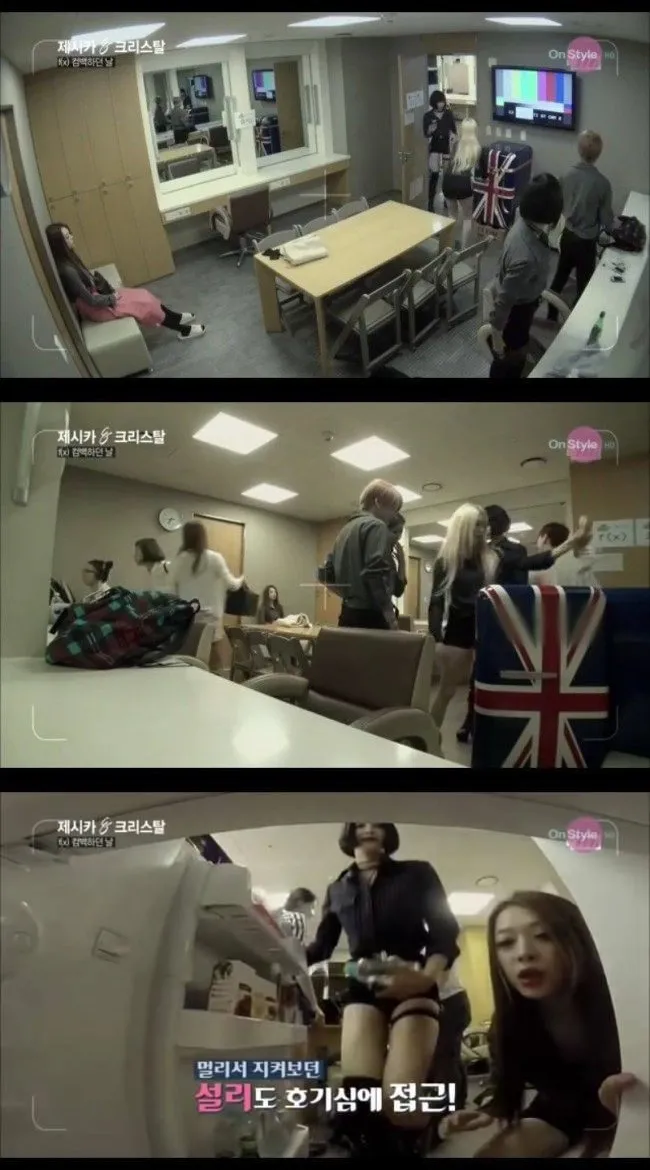 Salah satu momen saat member fx bersama, sebelum Sulli keluar. ©koreaboo.com