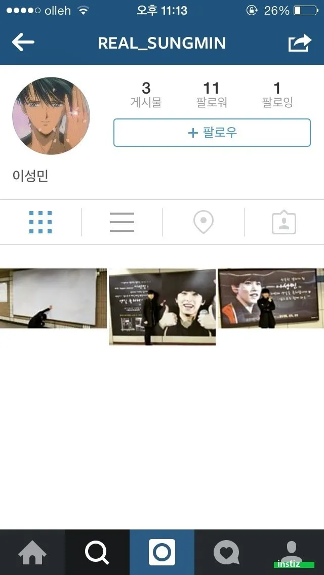 Instagram Sungmin sebelum ditutup © koreaboo.com