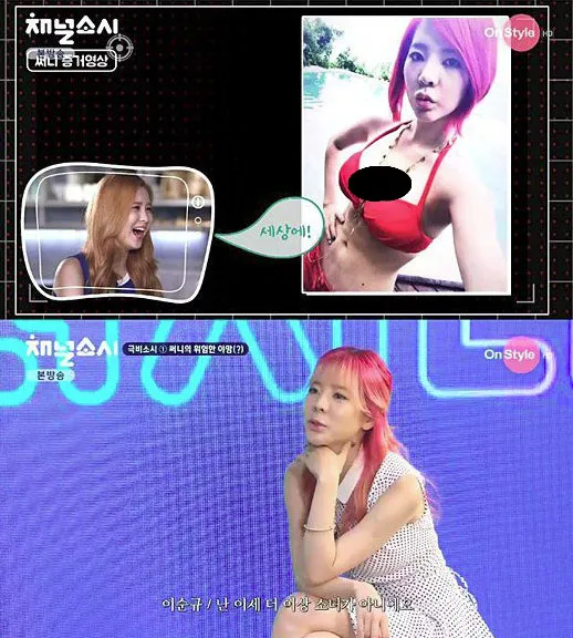 Sunny Girls Generation saat akui paling bangga dengan ukuran dadanya. ©soompi.com