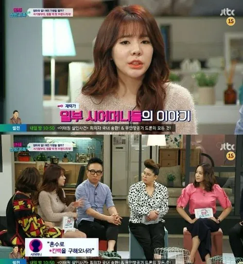 Sunny Girls Generation saat menceritakan kehidupan pernikahan seorang pewaris. ©newsen.com