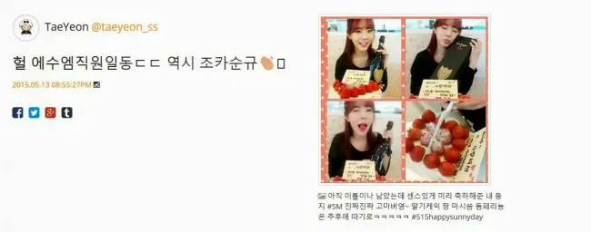 Foto Sunny dengan hadiahnya dari staf SM serta komentar Taeyeon (kiri) yang direspon negatif oleh netizen Korea © Koreaboo.com