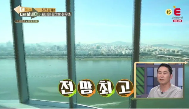 Pemandangan indah Sungai Han dari apartemen Sunny © E Channel
