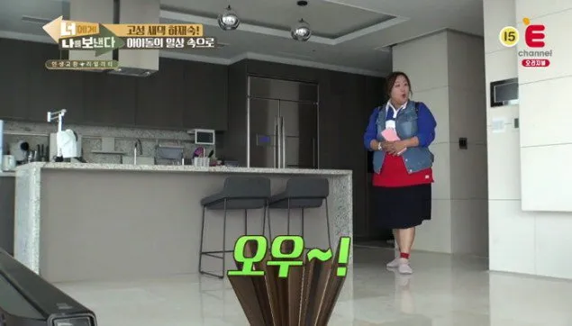 Ha Jae Sook tak bisa menutupi kekaguman saat masuk apartemen Sunny © E Channel