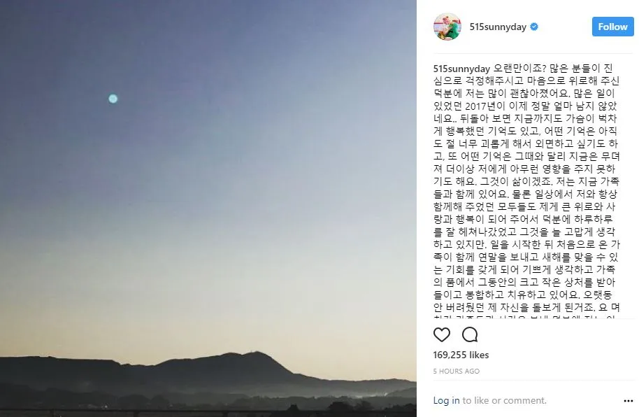 Harapan Sunny di tahun 2018 (credit: instagram.com/515sunnyday)