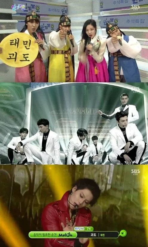 Gangguan teknis terjadi di SBS Inkigayo. ©allkpop