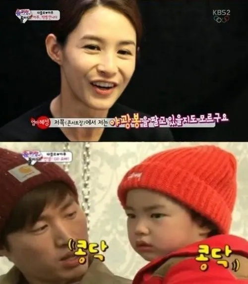 Kang Hye Jin menceritakan jika dia ingin membuat suaminya jelaous karena T.O.P Big Bang @soompi.com