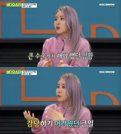 Suran saat cerita soal penyakitnya © MBC