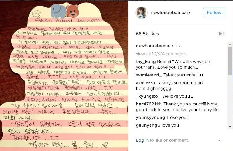 Park Bom menuliskan surat ungkapkan kesedihan bubarnya 2NE1 © instagram.com/newharoobompark
