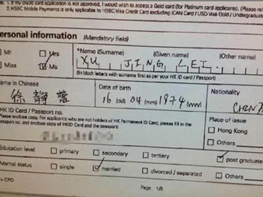 Surat pendaftaran pernikahan yang dikabarkan merupakan milik Xu Jingkei dan Stanley Huang @xin.msn.com