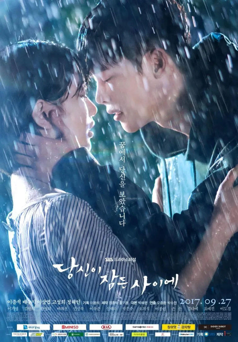 WHILE YOU WERE SLEEPING belum memecahkan rekor rating lagi meski hanya menyisakan dua episode terakhir. © SBS
