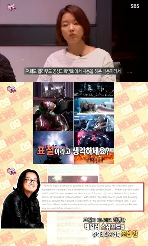 Sutradara Shin Dong Geun tidak menemukan unsur plagiat dalam perkara ini. ©soompi.com