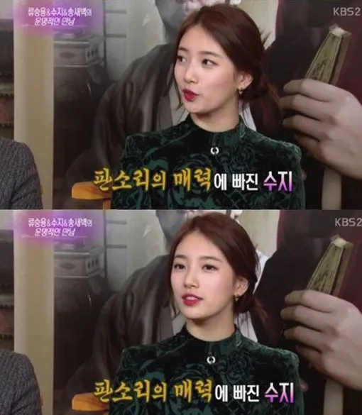 Suzy Miss A yang mengaku sampai sakit tenggorokan saat latihan pansori. ©soompi.com