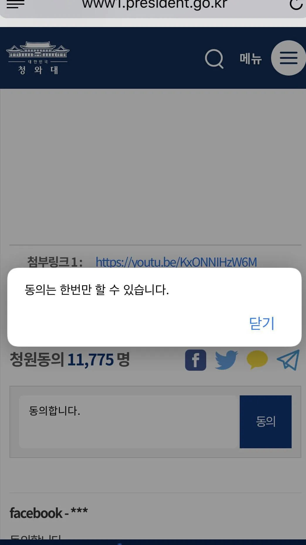 Dukungan yang diberikan Suzy © instagram.com/skuukzy