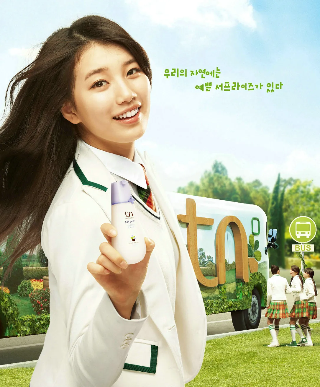 Suzy selalu dapat gelar ratu iklan © TN