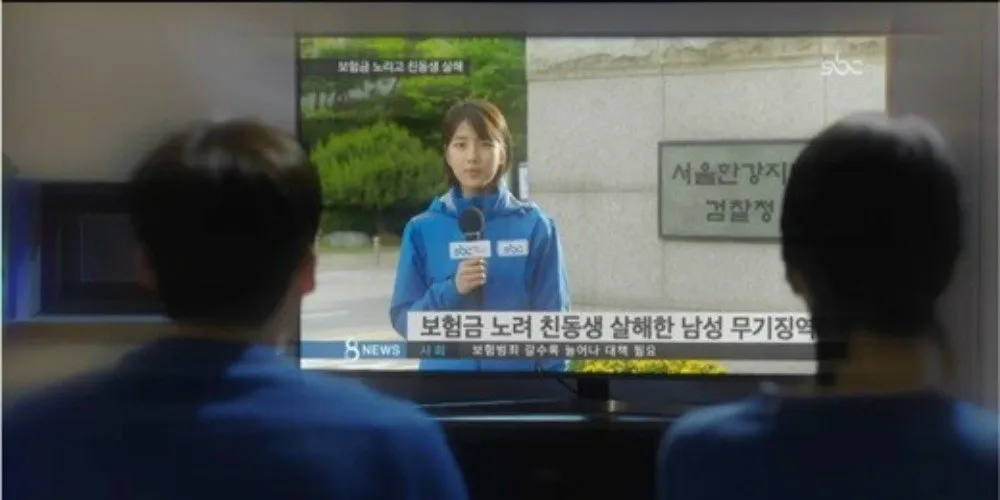 Udah seperti reporter beneran? © SBS
