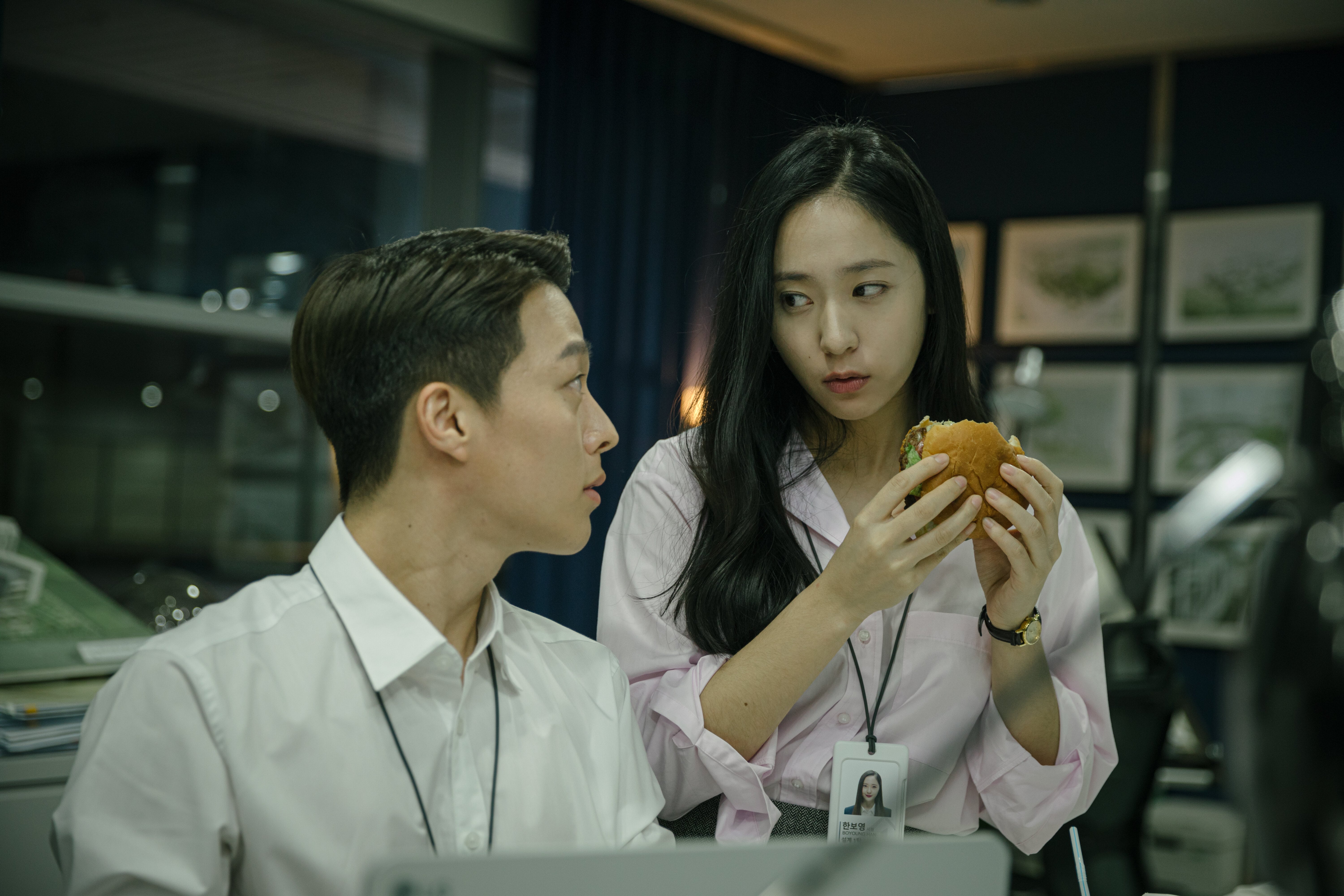 Jang Ki Yong & Krystal Jung © Netflix