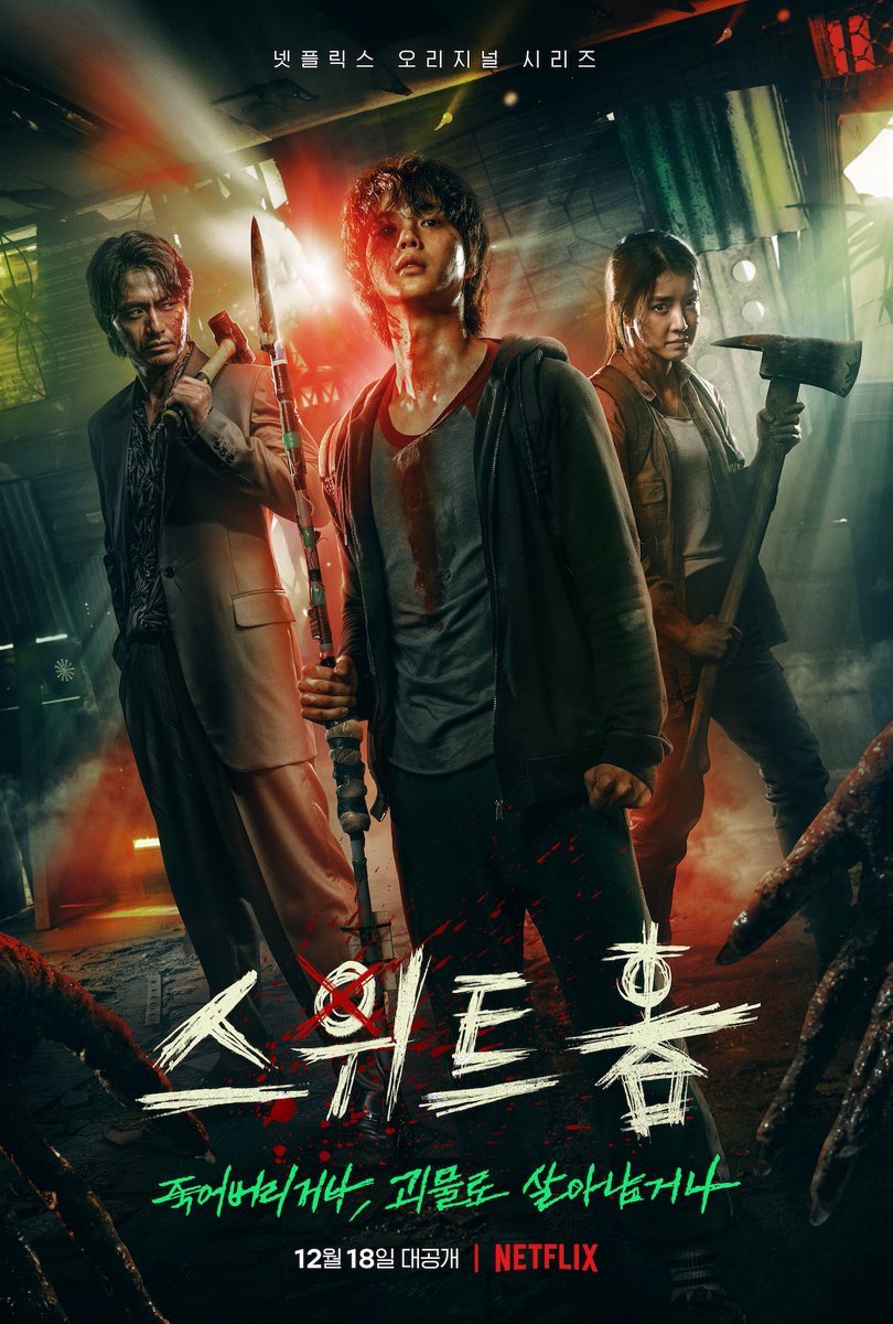 10 Drama Korea Thriller Sci Fi Dengan Kisah Unik Dan Penuh Teka Teki 