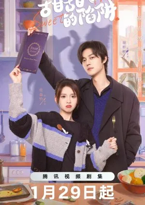 SWEET TRAP (credit: mydramalist)