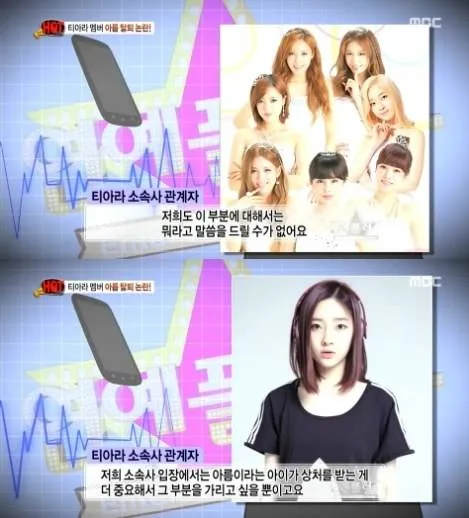 foto: allkpop.com