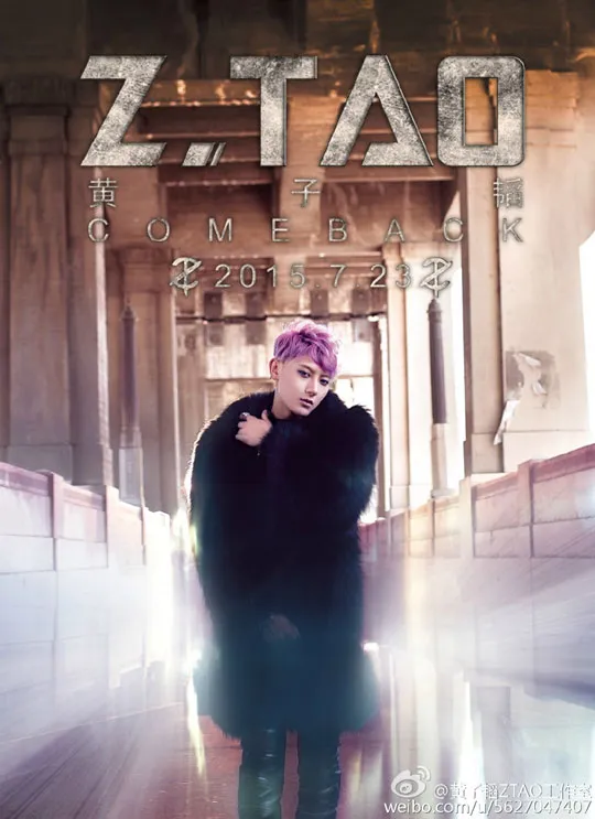 Rilis album solo, Tao dilaporkan resmi keluar dari EXO. ©soompi.com