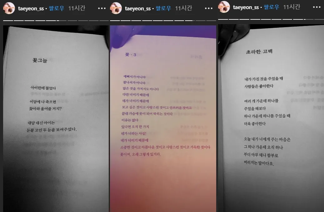 Credit via koreaboo.com