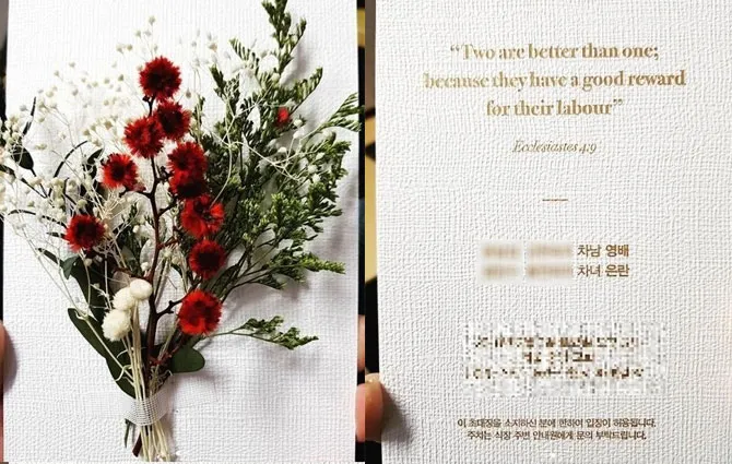 Undangan pernikahan Taeyang Big Bang. © Instagram/supafunkboy