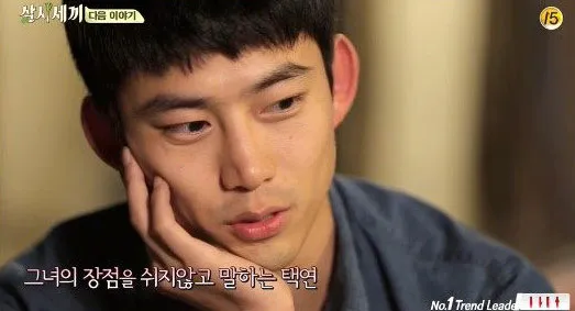Taecyeon curhat tak berani untuk pacari selebriti. ©tvN