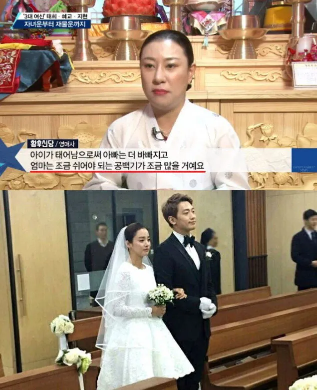 Rain dan Kim Tae Hee diungkapkan merupakan jodoh yang telah ditakdirkan. © istimewa