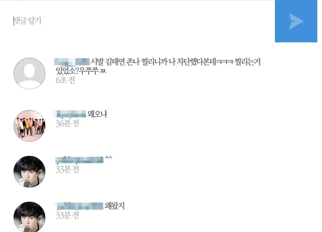 Beberapa fans EXO yang menyerang Instagram Taeyeon © koreaboo.com