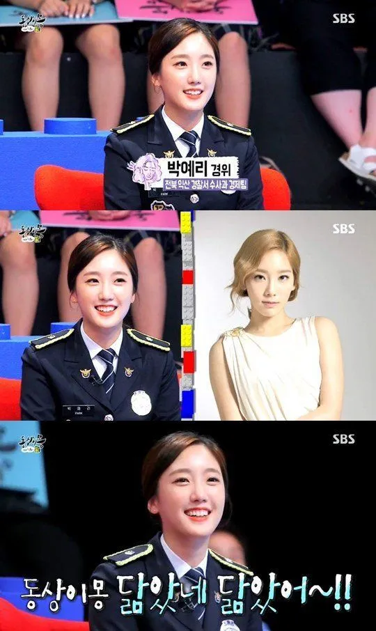 Park Ye Ri, polisi cantik yang dinilai mirip Taeyeon SNSD. © Koreaboo.com