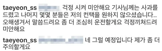 Taeyeon Girls Generation mengaku sudah berusaha meminta maaf. © soompi.com