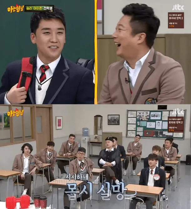 Seungri saat ditanya soal cerita cinta member Big Bang dalam KNOWING BROTHER. © soompi.com