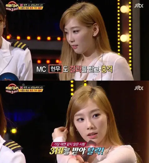 Taeyeon Girls Generation saat tereliminasi dari Hidden Singer @allkpop.com