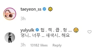 Credit: instagram.com/taeyeon_ss
