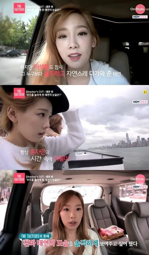 Taeyeon dan Tiffany sempat curhat di The TaeTiSeo. ©soompi.com