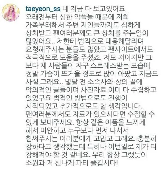 Taeyeon ungkapkan perasaan dirinya lewat akun Instagram. ©credit as tagged