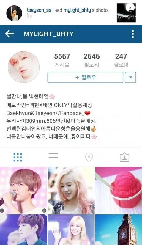 Taeyeon memberikan tanda Like pada foto yang dimention padanya dan Baekhyun. ©koreaboo.com