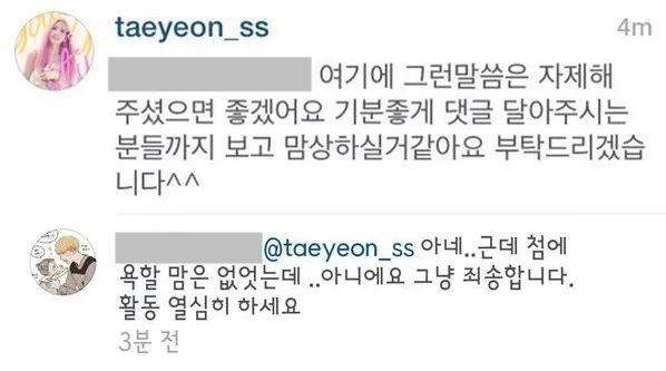 (atas) Taeyeon berikan tanggapan bijak pada haters. ©onehallyu.com
