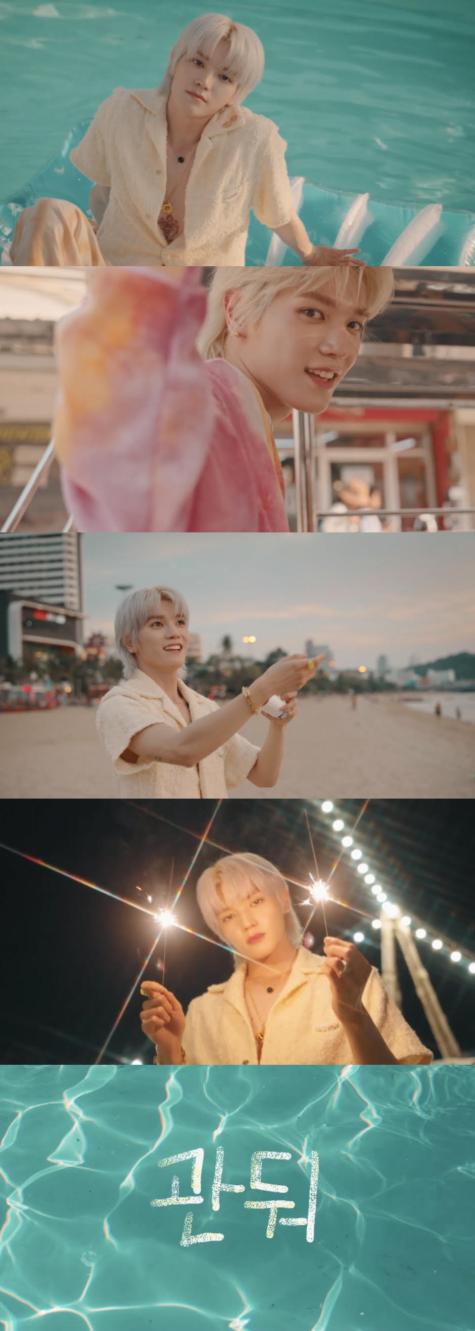 Taeyong NCT Releases Special Video for the Song ‘Gwando’ / Credit Photo: SM Entertainment