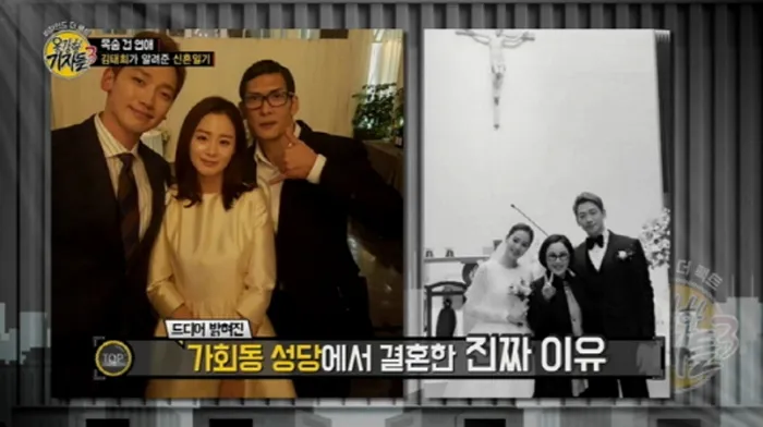 Kim Tae Hee menceritakan kehidupan rumah tangganya dengan Rain yang penuh kebahagiaan. ©allkpop.com